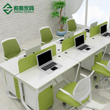 职员办公桌椅组合简约屏风六人位员工电脑桌屏风隔断四人位钢架