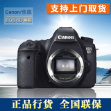 可上门取货 Canon/佳能 EOS 6D 单机 全画幅 数码单反相机 WIFI