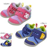 日本mikihouse2015新款童鞋冬季季男女运动鞋休闲鞋透气保暖棉鞋