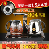 长城304不锈钢自动上水壶电热水壶吸水茶道泡茶壶自动抽水茶壶