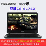 Hasee/神舟 战神Z8-I78172S1-SL7S2--KL7S2 K680G-I7D1游戏笔记本