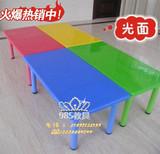 幼儿园桌椅/儿童塑料桌椅/儿童学习桌/塑料长方桌/六人长方桌批发