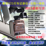 【包安装】善领V21行车记录仪1080P高清130度广角停车震动监控