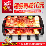 比亚电烧烤炉家用室内电烤盘韩式双层烤肉串机无烟不粘大号电烤炉