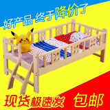 儿童床带护栏男孩女孩1米实木小床单人床小孩家具公主床