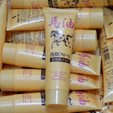 日本原产Junyaku 保湿洁面乳马油补水洗面奶120g 保湿洗面奶洗颜