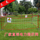 正品安全围栏电力安全围栏网支架施工安全围栏杆临时遮拦护栏厂价