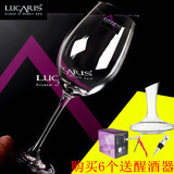 包邮，进口lucaris波尔多水晶玻璃红酒杯高脚杯葡萄酒杯 送醒酒器