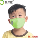 睿世堡儿童防雾霾PM2.5秋冬防护口罩防粉尘甲醛保暖可清洗3-12岁