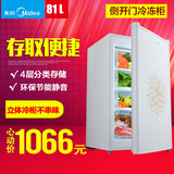 Midea/美的 BD-81UMA 冷冻柜小冷柜 家用冰柜侧开节能省电单温柜