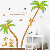 可移除墙贴纸贴画卡通男孩卧室儿童房幼儿园装饰椰树动物贴纸创意