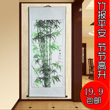 字画竹子新中式办公客厅玄关装饰竹报平安节节高升四尺竖幅 包邮