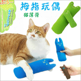 私房猫咪 日本ST卡通拇指猫薄荷抱枕 猫咪后院同款猫玩具