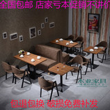 咖啡馆西餐厅沙发 奶茶甜品店靠墙卡座 简约北欧茶餐厅桌椅组合