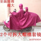 雨衣电动车双人摩托车雨衣双头加大加厚母子雨披女装男士雨衣水衣