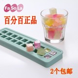 日本Fasola无毒硅胶冰格冰块模具制冰盒冰格模具冻冰块制冰器冰格