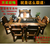 老船木茶几桌椅组合仿古客厅功夫泡茶台船木乌金石茶桌实木茶道桌