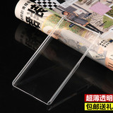 Huawei华为g302d手机套 u8825d透明壳 H30-C00保护外壳 超薄套