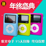 紫光电子MP3播放器K130 8G录音带外放可爱运动MP3复读同步歌词