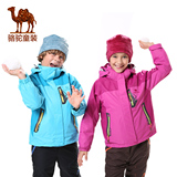 骆驼童装 儿童冲锋衣男女童中大童两件套三合一户外加厚外套