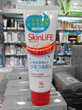 日本牛乳石碱共进社 SkinLife祛痘洁面护理洗面奶/洁面膏110g