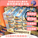SS澳洲直邮代购Knoppers德国牛奶榛子巧克力威化饼干 5条包邮
