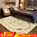 欧式简约大地毯 现代卧室满铺地毯 客厅茶几沙发地毯床边毯
