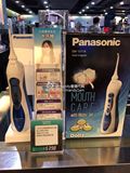 香港百老汇代购Panasonic松下电动冲牙器EW1211A便携式家用