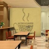3d复古咖啡馆餐厅KFC酒吧网咖英文字母杯子背景墙纸壁纸无缝壁画