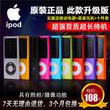 港版正品特价ipod nano5 苹果五代MP4/mp3播放器录音笔带摄像包邮