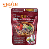 日本松本清Vegie酵素粉阿萨伊果植物酵素代餐粉 塑形美容清肠道