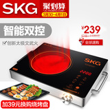 SKG 1647电陶炉家用火锅煮茶炉2200W无光波电磁炉防辐射静音特价