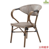 MWH曼好家铝制扶手固定椅欧式餐椅星巴克椅休闲椅子