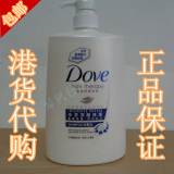 港货代购正品包邮多芬洗发水深层修护洗发乳/洗发露1000ML