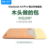 苹果笔记本电脑包macbook air内胆包pro保护套mac11/12戴尔xps13