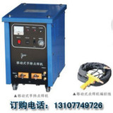 杭州鼎聚焊接设备-DNY系列移动式手持式点焊机(脉冲式）DNY-25KW