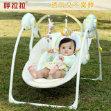 【天天特价】电动婴儿摇椅摇床 宝宝秋千折叠摇篮 带音乐安抚躺椅