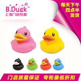 bduck小黄鸭semk 经典浮水鸭儿童洗澡戏水玩具宝宝洗澡玩具小鸭子