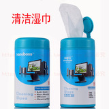 数码产品清洁湿巾 电脑相机手机电视机清洁专用湿巾 抽取清洁湿巾