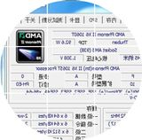 AMD Phenom II X6 1065T CPU 45纳米95W AM3 6核心 散片 一年质保