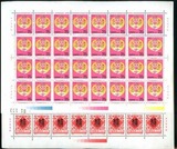 1992-1猴 二轮生肖大版邮票  原胶全品 保真