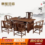 红木茶桌茶台 仿古中式家具实木功夫茶桌 鸡翅木茶桌椅组合泡茶桌