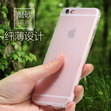 人革者iPhone6s手机壳4.7苹果6套透明超薄防摔iPhone6磨砂硬新款