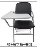 环保PP料椅 便携户外 马扎 实木 皮面折叠椅培训椅新闻椅教学加厚