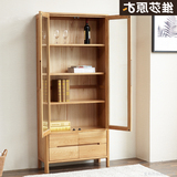 维莎日式纯实木书柜白橡木置物架现代北欧书房带玻璃门书架展示柜
