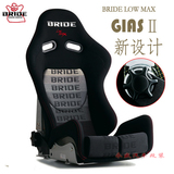 赛车座椅 BRIDE lowmax GIAS二代玻璃钢 新款调节器座椅/可调式椅