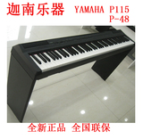 YAMAHA雅马哈电钢琴P-115B P115-WH YAMAHA P48 P-48升级P95