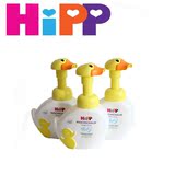 德国原装进口小黄鸭HIPP WASCHSCHAUM 喜宝有机洗手液250ml 现货