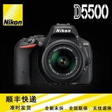Nikon/尼康 D5500+18-140 套机单反相机 触摸屏 大陆行货带票