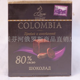 俄罗斯进口Q'Zera纯黑巧克力80%高纯度巧克力 满88元包邮！